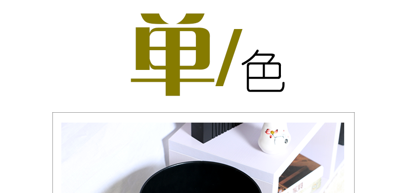 精致大方