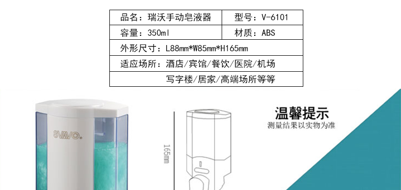 尺寸展示和温馨提示以实物为准