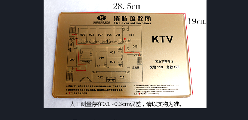 产品尺寸